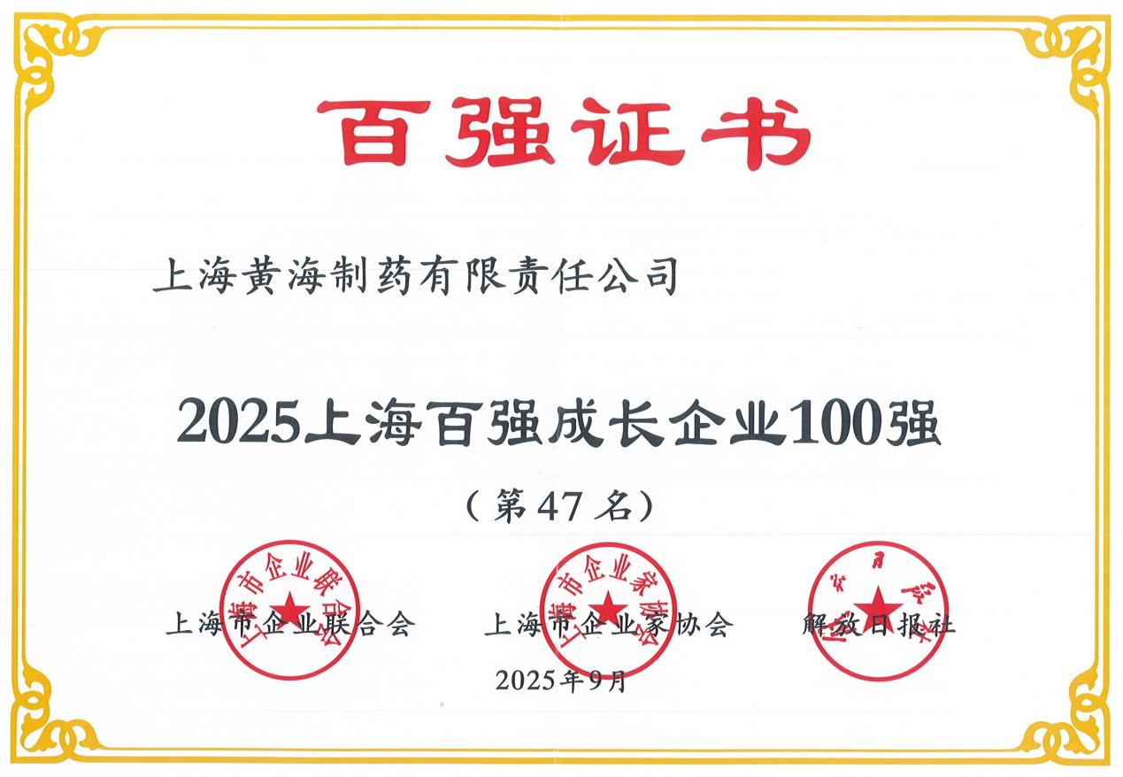 20250928.jpg